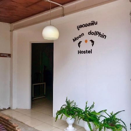 Moon Dolphin Hostel Haad Rin Esterno foto